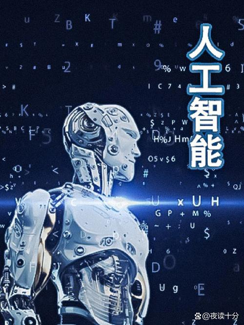 你还以为ai人工智能技术还离你很远么?